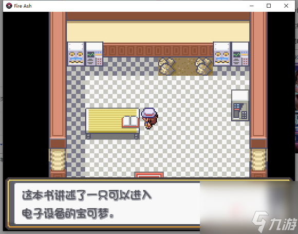 《口袋妖怪燃之智》神兽位置大全
