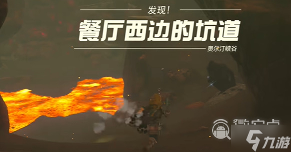 塞尔达传说王国之泪以肉还肉任务攻略一览