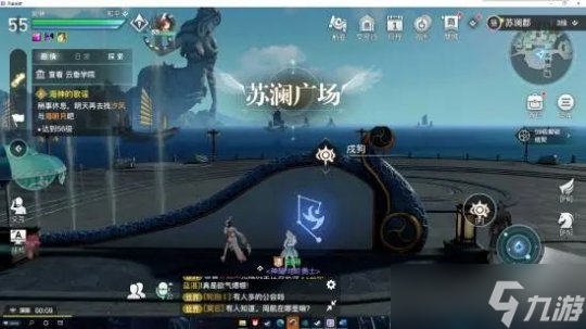 天谕手游守护星痕收集 苏澜郡十二生肖攻略