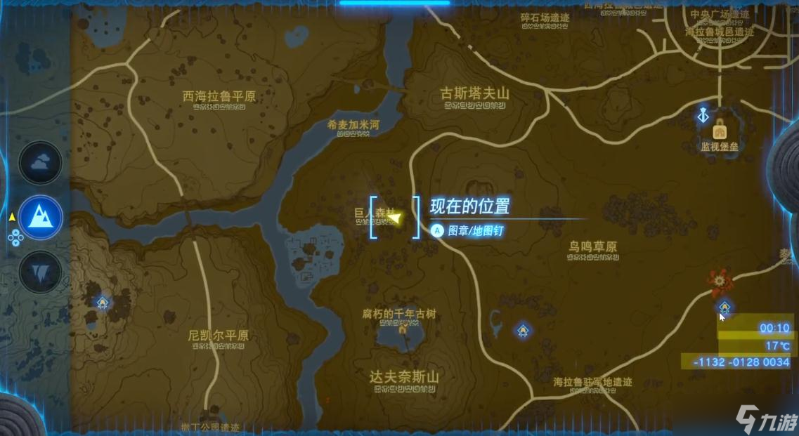 《塞尔达传说王国之泪》骷髅西诺克斯的布料怎么获得？骷髅西诺克斯的布料获得方法