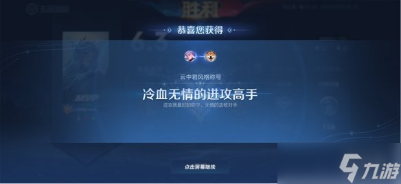 《王者荣耀》5月25日体验服更新 中路地形调整