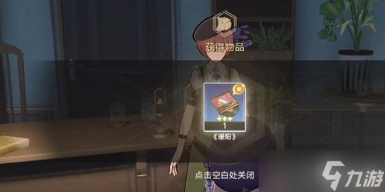 崩坏星穹铁道风雪免疫怎么完成,风雪免疫玩法攻略