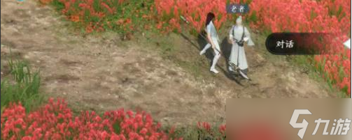 《逆水寒》旧刀蒙尘任务攻略