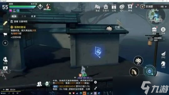 天谕手游守护星痕收集 苏澜郡十二生肖攻略