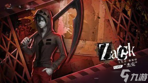 第五人格联动Angels of Death什么时候上线 杀戮天使联动具体活动攻略