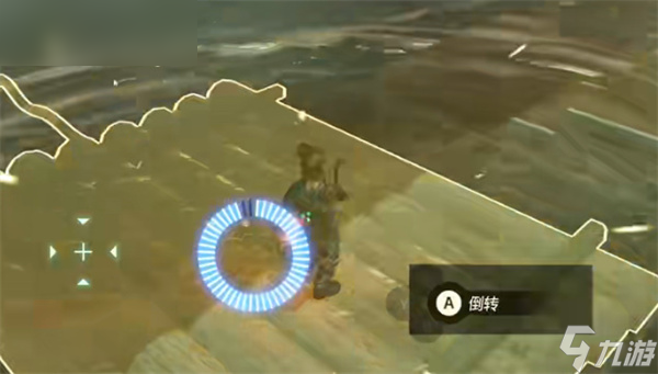 塞尔达传说王国之泪初始空岛神庙攻略