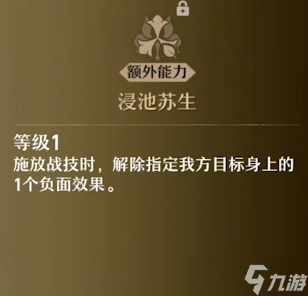 崩坏星穹铁道罗刹技能强度测评
