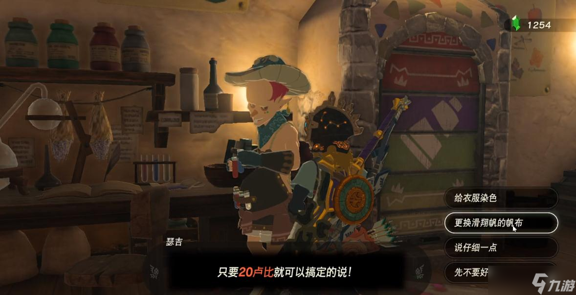《塞尔达传说王国之泪》骷髅西诺克斯的布料怎么获得？骷髅西诺克斯的布料获得方法