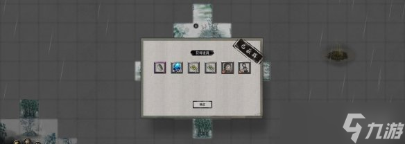 鬼谷八荒正式版更新内容一览