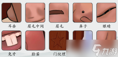 疯狂梗传大笑小子找出10出不同攻略