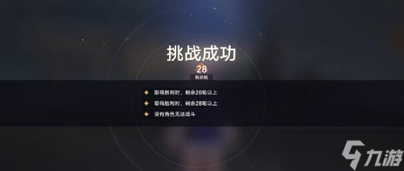 崩坏星穹铁道青雀阵容要怎么玩