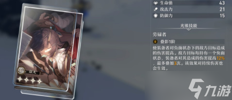 崩坏星穹铁道银狼光锥哪个好