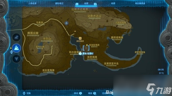 《塞尔达传说王国之泪》5速马与5挽力马位置一览