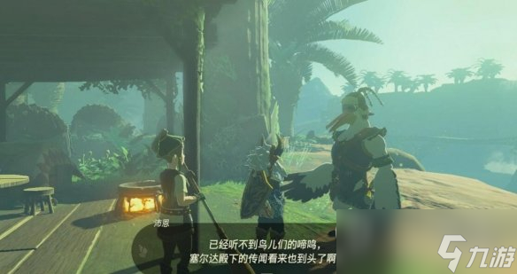 塞尔达传说王国之泪乘在妖兽上的公主怎么做