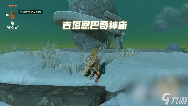 《塞尔达传说王国之泪》雪地快速过法攻略
