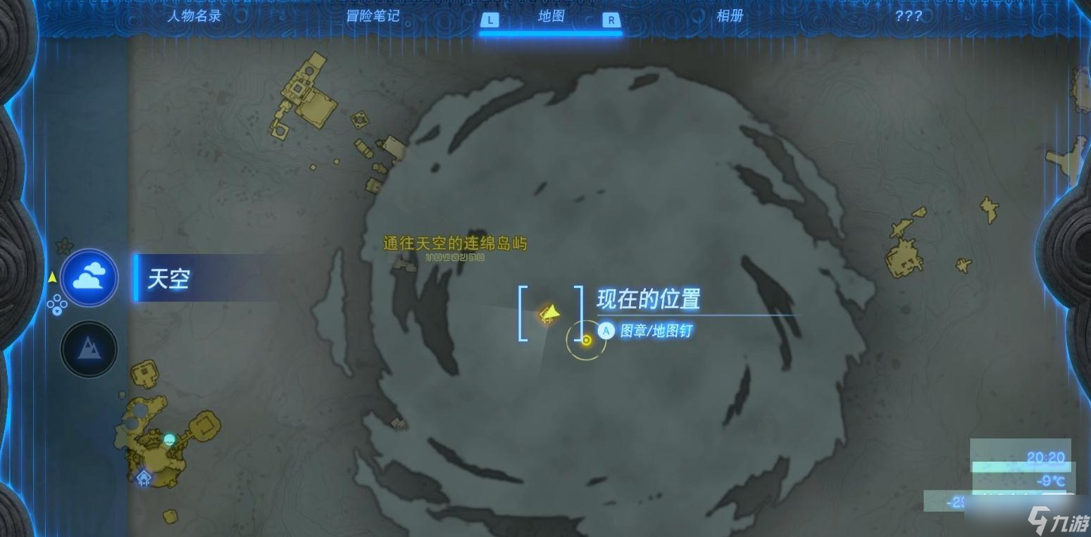 《塞尔达传说：王国之泪》马亚乌每奇萨神庙位置一览