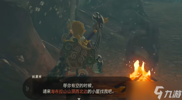 塞尔达传说消失于雪山的女王任务攻略
