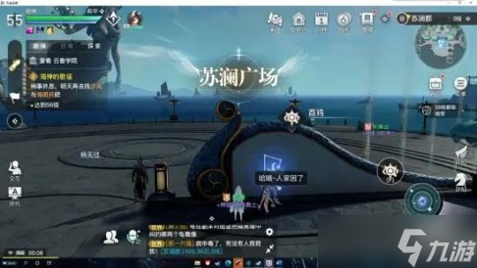 天谕手游守护星痕收集 苏澜郡十二生肖攻略