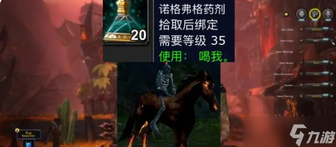 魔兽世界:老玩家们舍不得丢掉的十件过期道具,存在包里已成习惯
