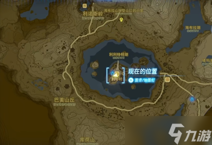 塞尔达传说王国之泪2级防寒服获取攻略