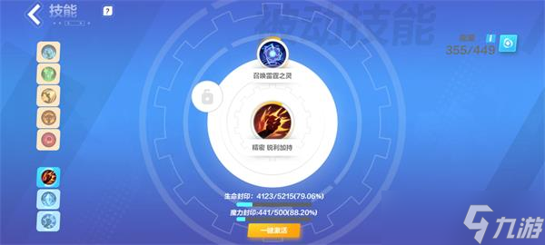 火炬之光无限冰焰寒霜破击流技能推荐