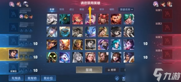 《王者荣耀》5月25日体验服更新 中路地形调整