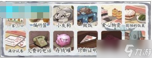 汉字达人留守儿童攻略-看看孩子现状怎么过<span class='zzqColorRed'>抖音</span>