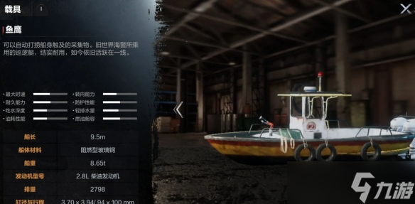 《代号ATLAS》锆石获取方法介绍