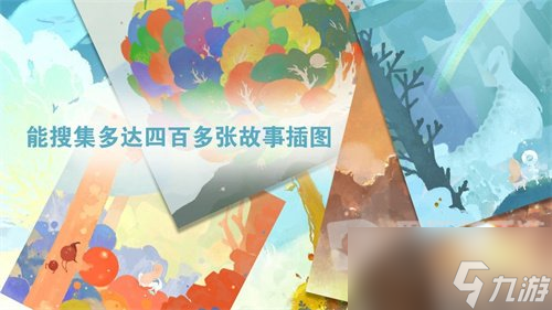 天國旅立中小風(fēng)身世是什么 小風(fēng)身世詳細講解