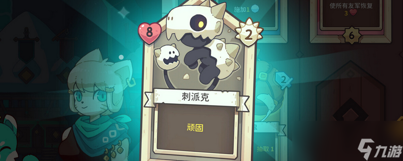 雪居之地姜波怎么样
