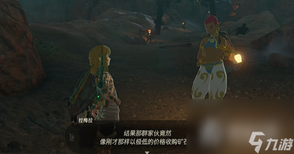 《塞尔达传说：王国之泪》收购琥珀任务攻略