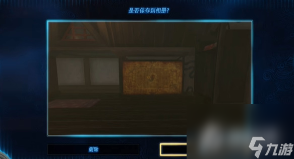 《塞尔达传说：王国之泪》老师教教我吧任务攻略