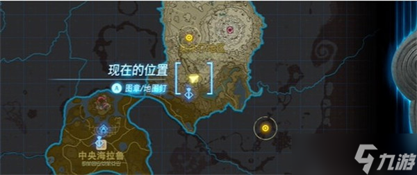 塞尔达传说王国之泪以肉还肉任务攻略