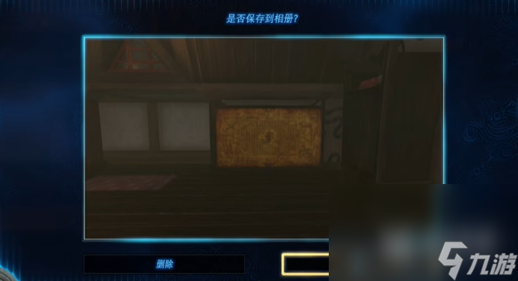 塞尔达传说王国之泪老师教教我吧任务方法