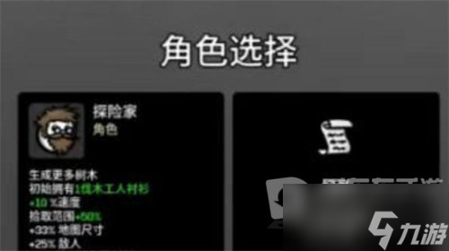 土豆兄弟探险家无尽模式好玩吗 无尽模式武器详细推荐