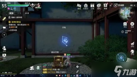 天谕手游守护星痕收集 苏澜郡十二生肖攻略