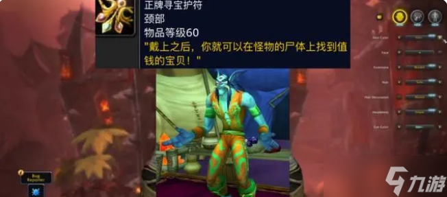 魔兽世界:老玩家们舍不得丢掉的十件过期道具,存在包里已成习惯