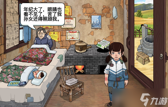 進擊的漢字留守兒童通關(guān)攻略