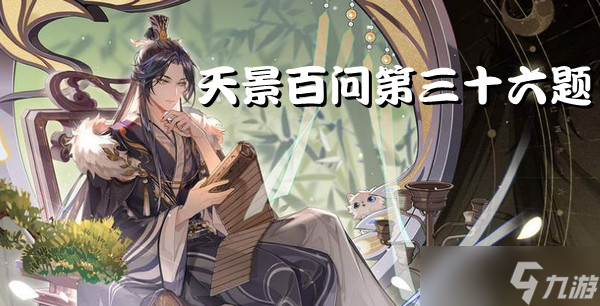“枯藤老树昏鸦，小桥流水人家。”的意思是