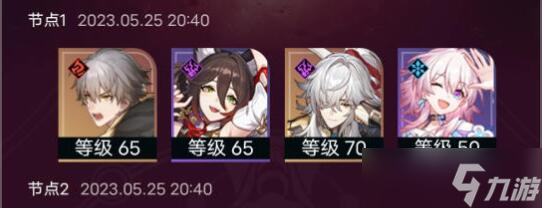 崩坏星穹铁道青雀阵容要怎么玩