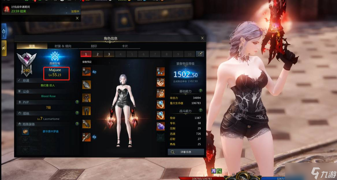 《失落的方舟》50級后怎么提升裝等