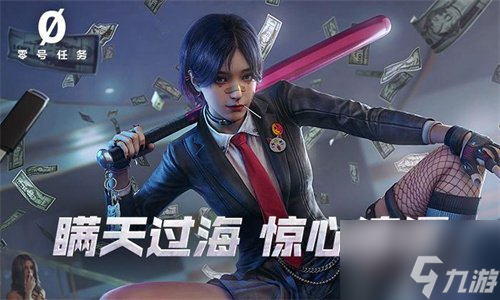 零号任务默芙强度怎么样 默芙技能强度详细讲解