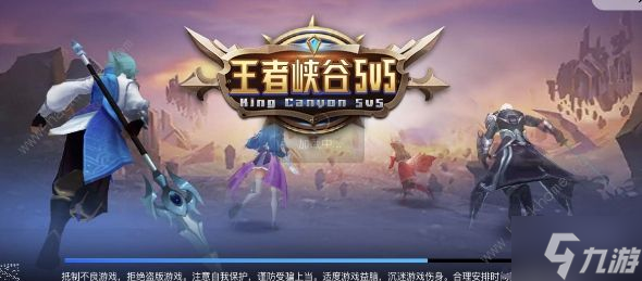 王者5v5竞技蔡徐坤怎么得 唱跳王子皮肤获取攻略