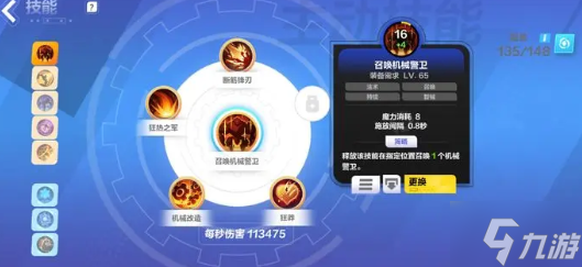 火炬之光无限怎么召唤六个人物啊 召唤上限提升攻略