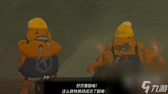 塞尔达传说王国之泪速射矿车游戏任务方法