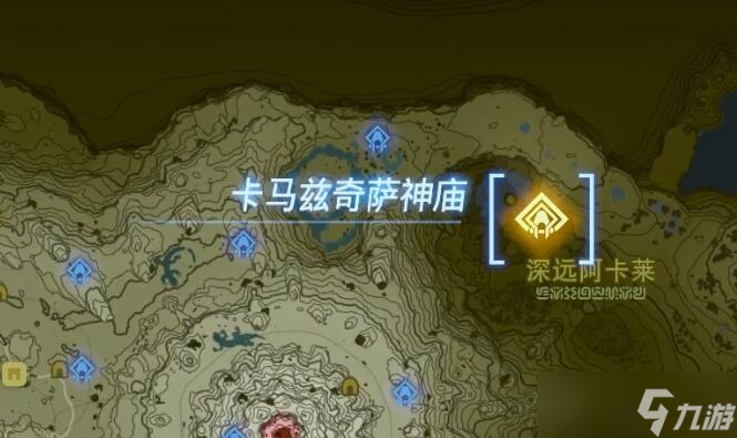 塞尔达传说王国之泪卡马兹奇萨神庙怎么过-卡马兹奇萨神庙通关攻略