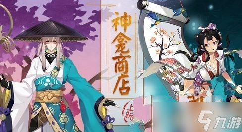 阴阳师手游花鸟卷和青行灯对比分析