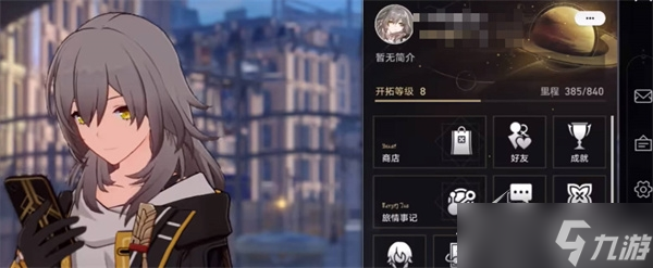 崩壞星穹鐵道自動戰(zhàn)斗怎么一直開啟