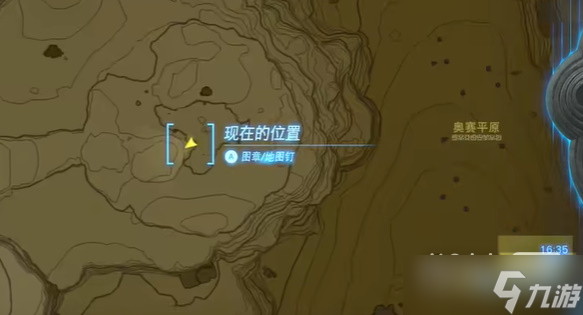 《塞尔达传说：王国之泪》未建成的马厩任务攻略指南
