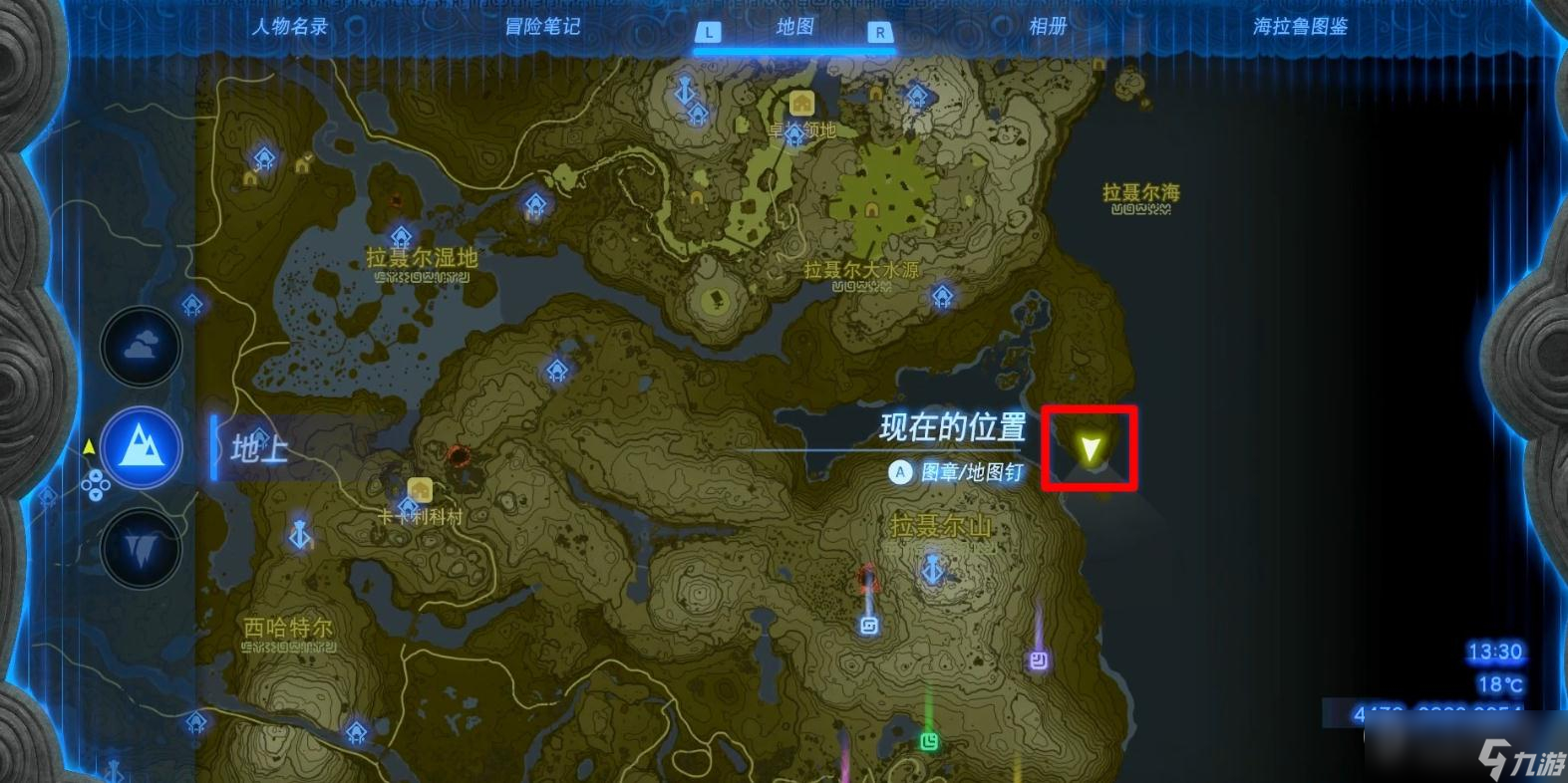 《塞尔达传说：王国之泪》悠米诸奇神庙解谜攻略